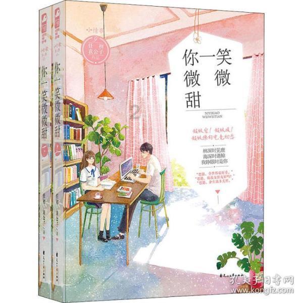 全民剧本大师内置菜单