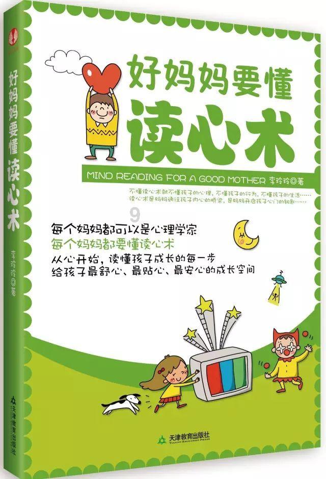 动物帮帮忙保卫家园