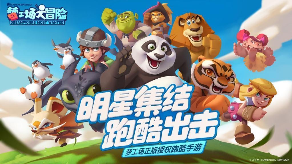 球球大作战下载最新版