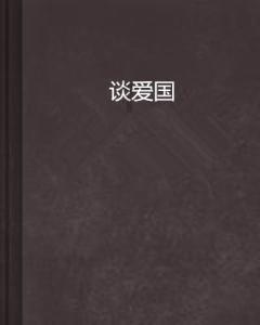 无精症怎么回事啊? | 打造知识星球平台,汲取优质内容