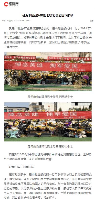 探秘我退出部落冲突部落后再进来,我的副首领位置还会在吗